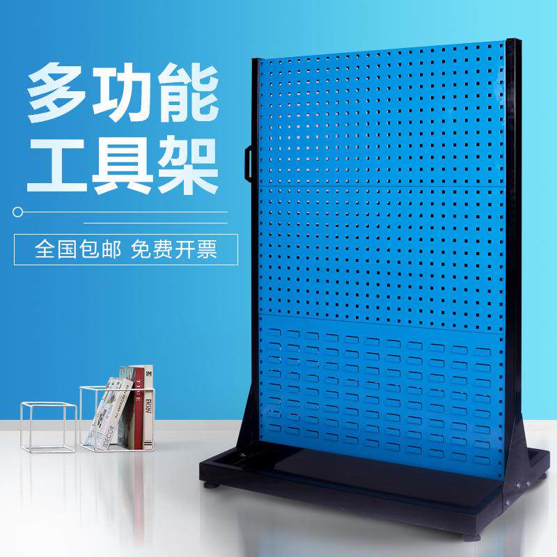 洞洞板物料架工厂五金工具架展示架挂板壁挂收纳货架方孔百叶挂钩