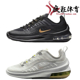 NIKE耐克女鞋春季AIR MAX气垫运动文化休闲鞋 AA2168-014-007