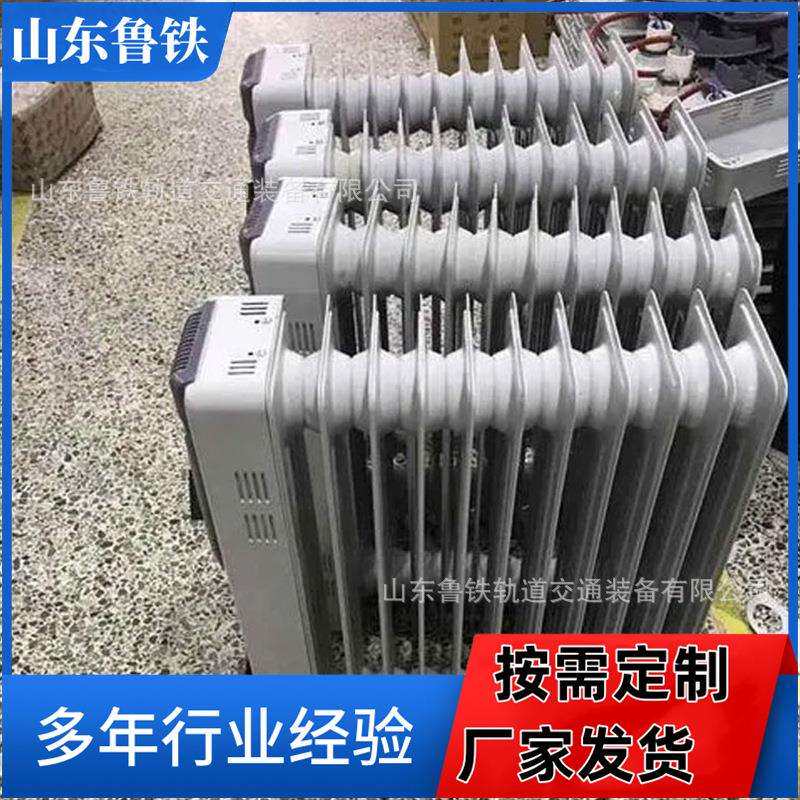 矿用防爆电热油汀220V移动式取暖器多场合油热式防爆取暖器