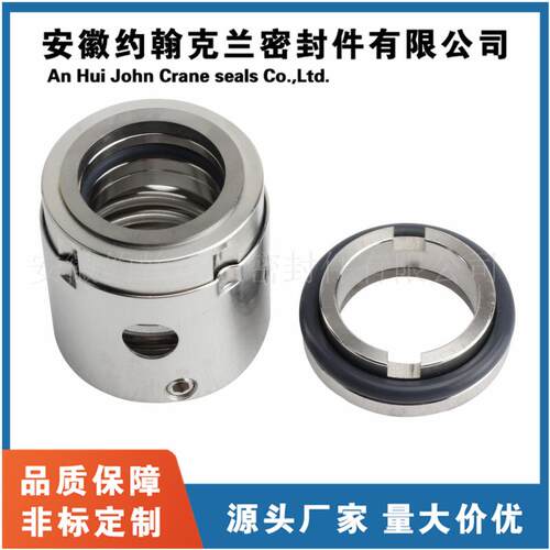 SNS440R40U12耐腐蚀螺杆泵用机械密封厂家现货供应当天发货包邮