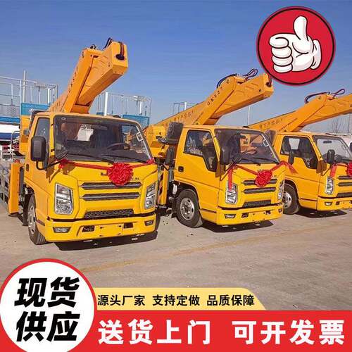 高空作业车现货供应直臂式伸缩高空升降车广告高炮安装高空作业车