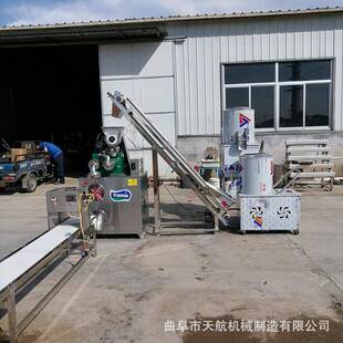 家用玉米面条机 烫面成型机 双螺旋 小型搅拌机