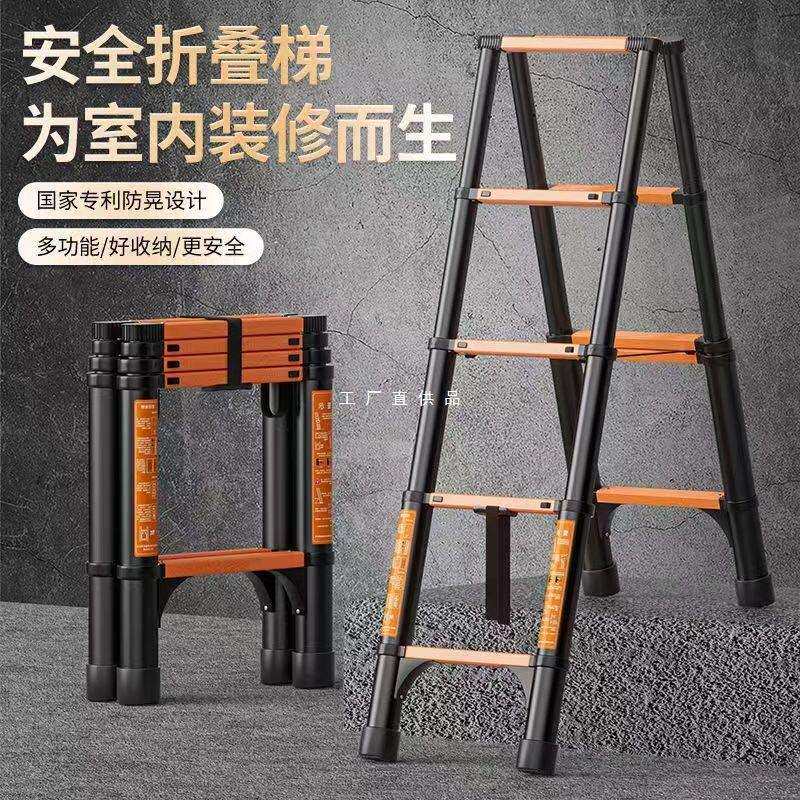 加厚梯人字伸缩梯便携式行走工程折叠梯家用防晃便携升降楼梯子
