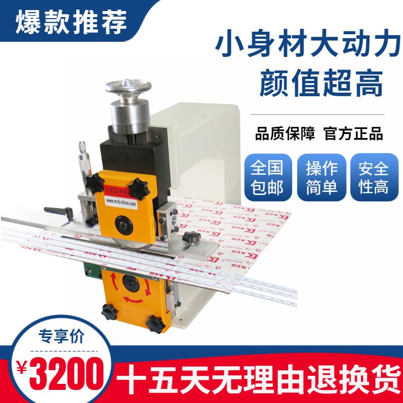 全自动裁板机走板式pcb铝基板电源板切板机V-CUT智能玻纤板分板机