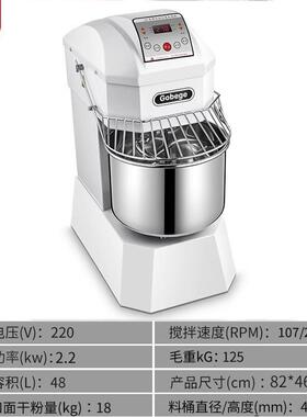 高档UKOO E高比A10克双5速双动和面机搅拌揉面打面机商用10/15/2