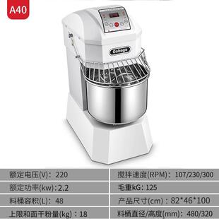 高档UKOO E高比A10克双5速双动和面机搅拌揉面打面机商用10/15/2