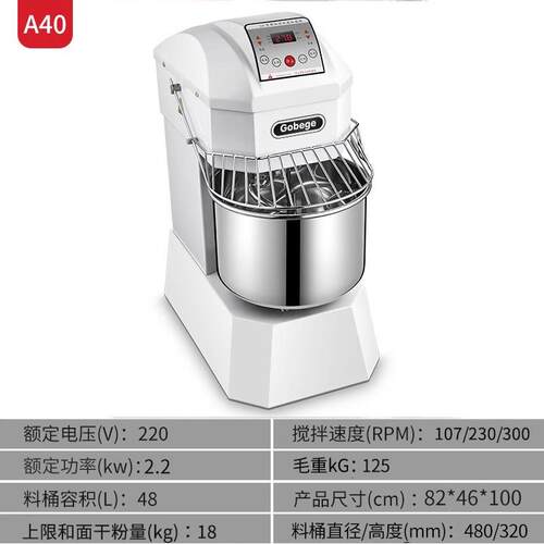 高档UKOO E高比A10克双5速双动和面机搅拌揉面打面机商用10/15/2