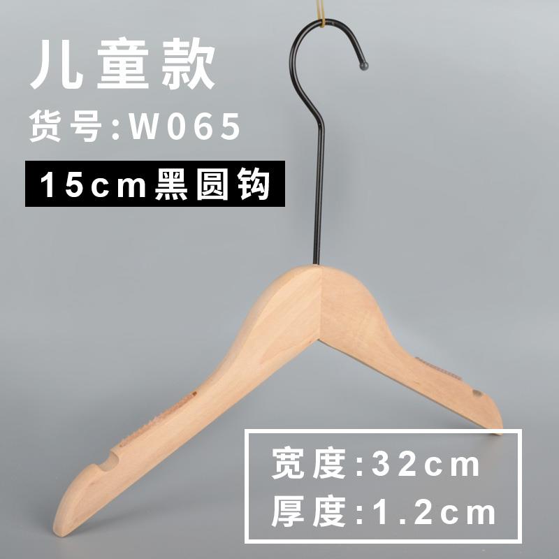 高档无漆木衣架裤服装店女装衣架子木刻LOO童装原本色实木G夹长钩