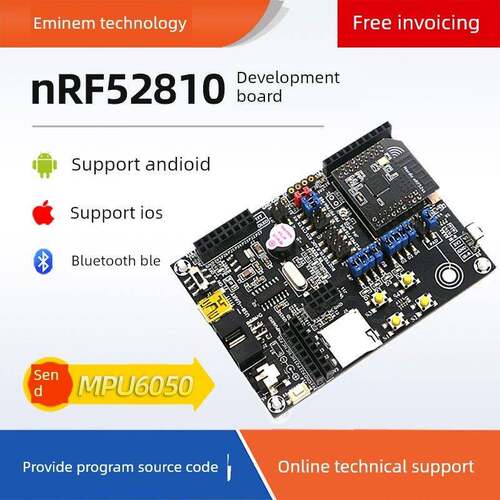 nRF52810开发板nRF52DK蓝牙BLE4.2 5.0程序源码2.4G多协议学习板