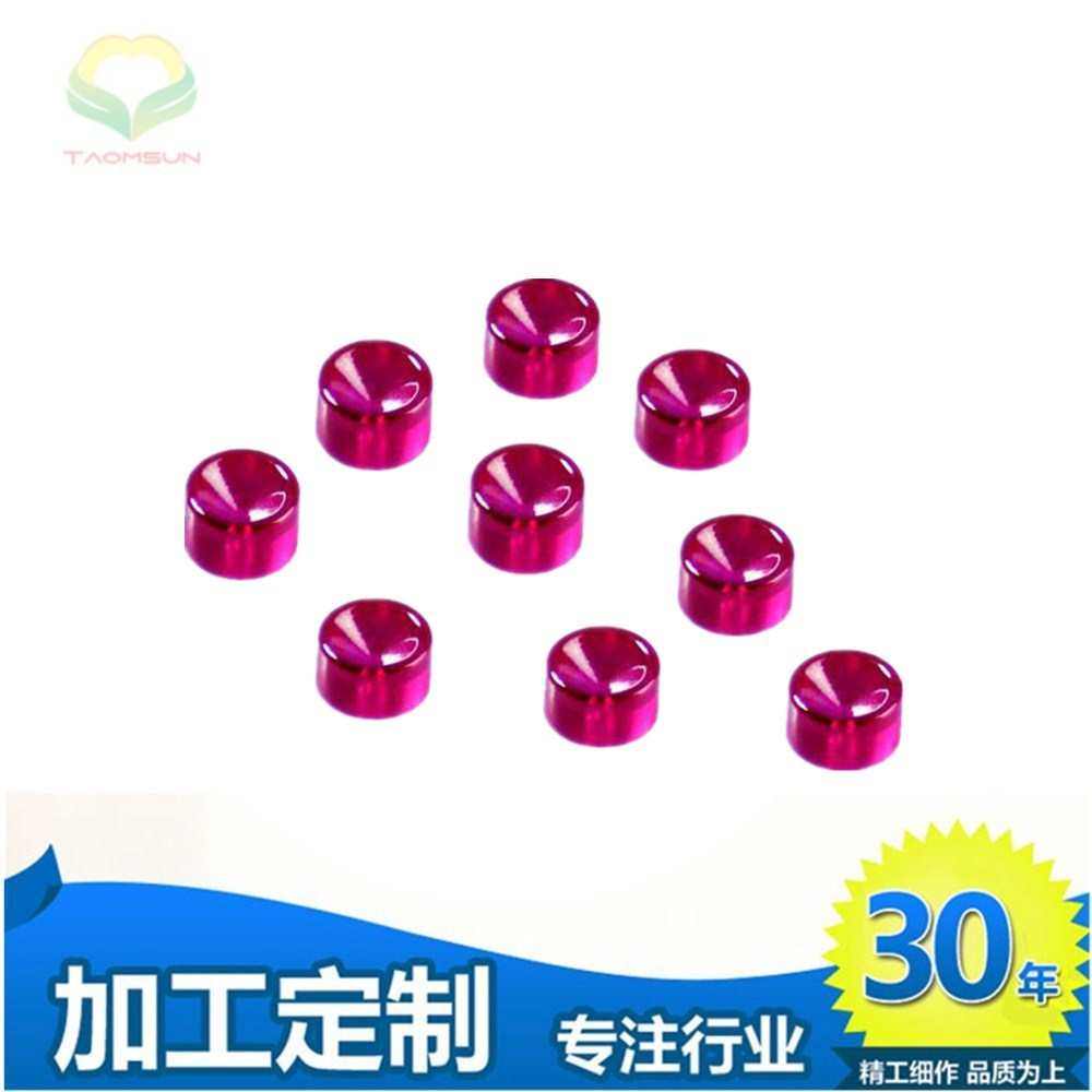 来图来样定制通孔槽形端面宝石轴承产品用于高速场合锥形宝石轴承,办公设备/耗材/相关服务,卡纸,淘宝优惠券,粉丝福利购,淘宝优惠卷