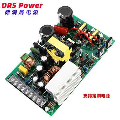 12V24V/36/V/4W8V1000开关电源直流可工业工调控DKQ监控机械马达