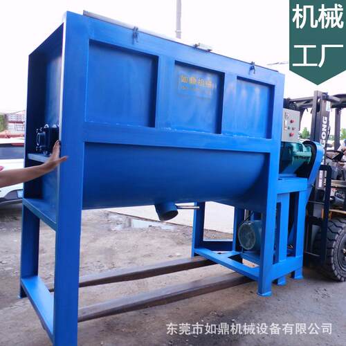 粉体搅拌机卧式不锈钢拌料机卧式双螺带混合机