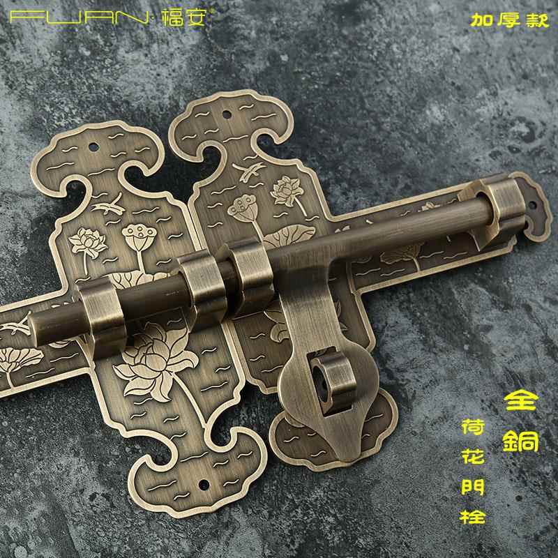 福安中式黄铜加厚大门插销木门锁花园庭院门闩仿古门扣铜门栓