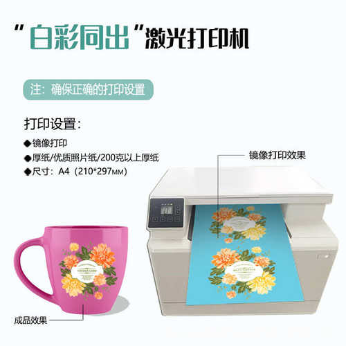 激光打印可撕膜水转印纸蓝色底纸镂空无痕移印陶瓷贴花纸打印纸A4