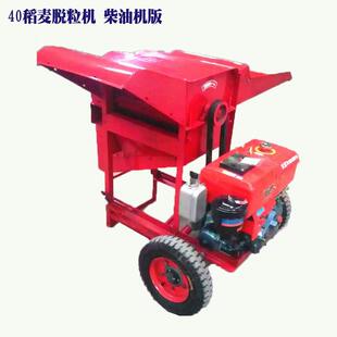 家用小型45脱粒机水稻小麦打粒机四川出售电动30型稻麦脱粒机