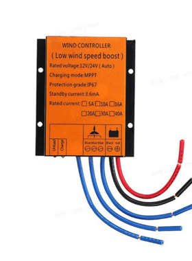整流器.发电机控制器自动0升压mppt充电涡轮机600w12v24v6kw风力