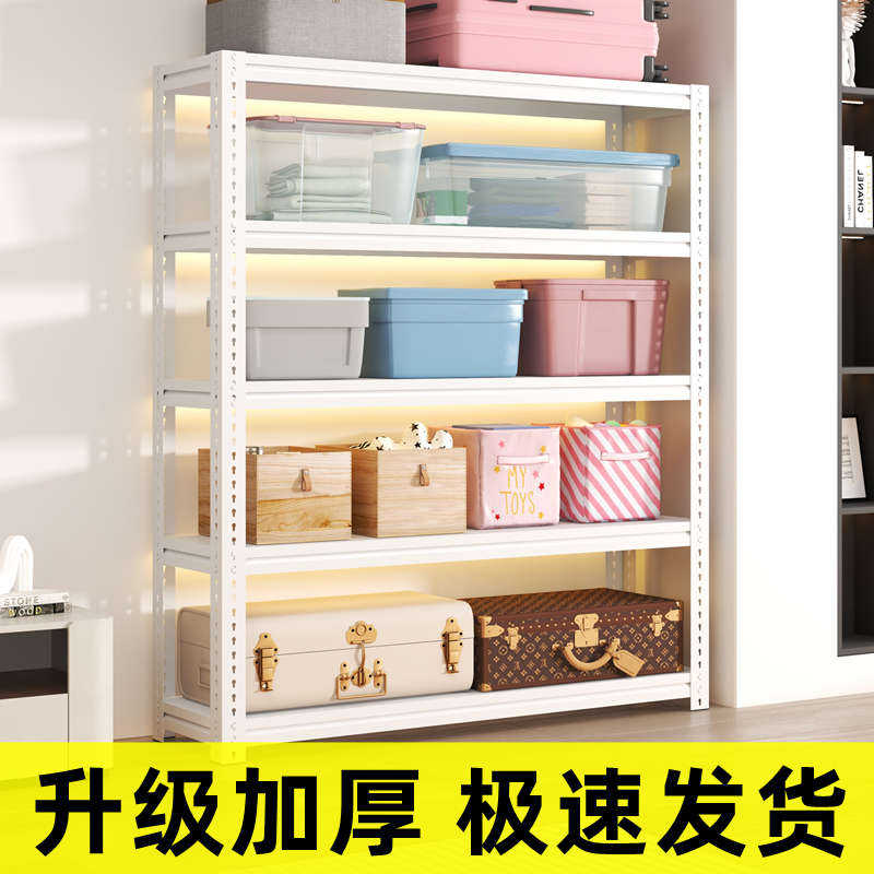 小货架轻型自由组合收纳架置物架多层隔板家用厨房万能角钢铁架子
