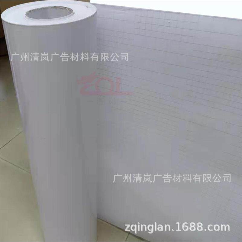 转移膜透明墙贴车贴定位清岚pvc自粘纸刻字转移膜广告贴纸不干胶
