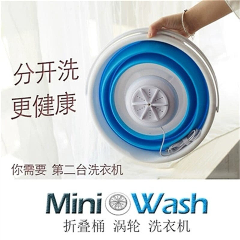 Portable Washing machine fold Bucket 5 Portable Lazy man Mini Washing machine student dormitory laundryin the Electrical life , Ultrasonic cleaning machine  category - from Buy2taobao.com to provide professional Taobao agent buy service