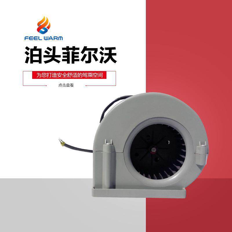 CSF-130A型散热器配套离心风机价格