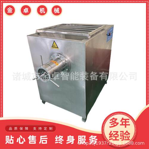 牛肉羊肉猪肉、冻肉鲜肉熟肉鸡架绞肉机肉丸香肠前端处理设备肉馅
