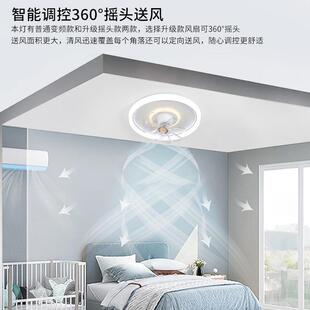 创意扇卧室吸顶风灯新款 餐摇头风扇灯客厅751厅现代ed带风l扇吸顶