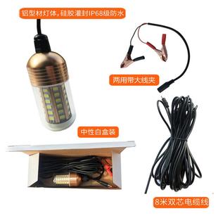ED诱123鱼筏钓灯黄L大功率30W光防水12V2灯4V电压水下使用灯