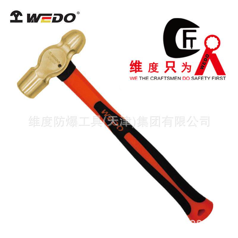 WEDO维度防爆工具无火 防爆塑柄奶头锤 铝青铜钳工维修锤AL187