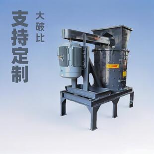 立式复合制砂机鹅卵石制砂机煤矸石风化石破碎机