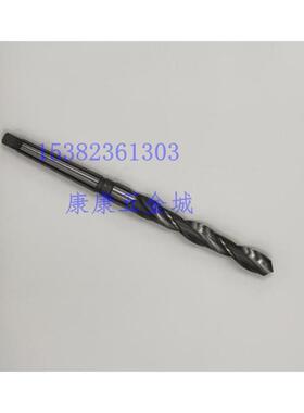 哈量锥柄麻花钻头26 26.5 27 27.5 28 28.5 29 29.5 30锥柄钻头