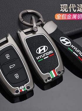 适用于北京现代领动钥匙套朗动全包改装壳ix25专用扣名图个性包男