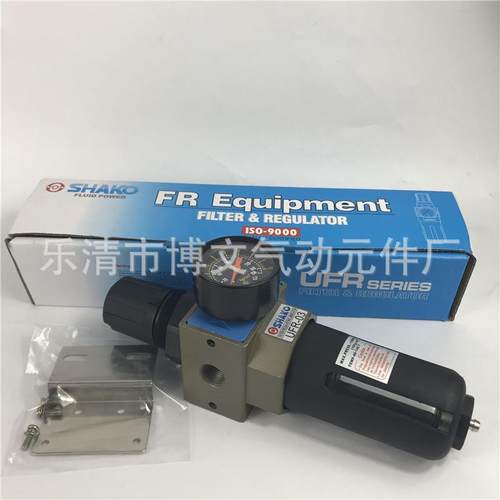 SHAKO新恭减压过滤器UFR-04四分调压油水分离器