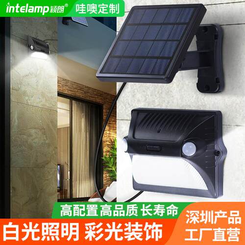 颖朗太阳能感应壁灯户外庭院门口家用防水0电费照明灯天黑自动亮