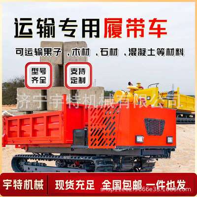 爬山虎履运输车土柴油2吨全RCI地混形小带型农业工程运料拉凝自卸