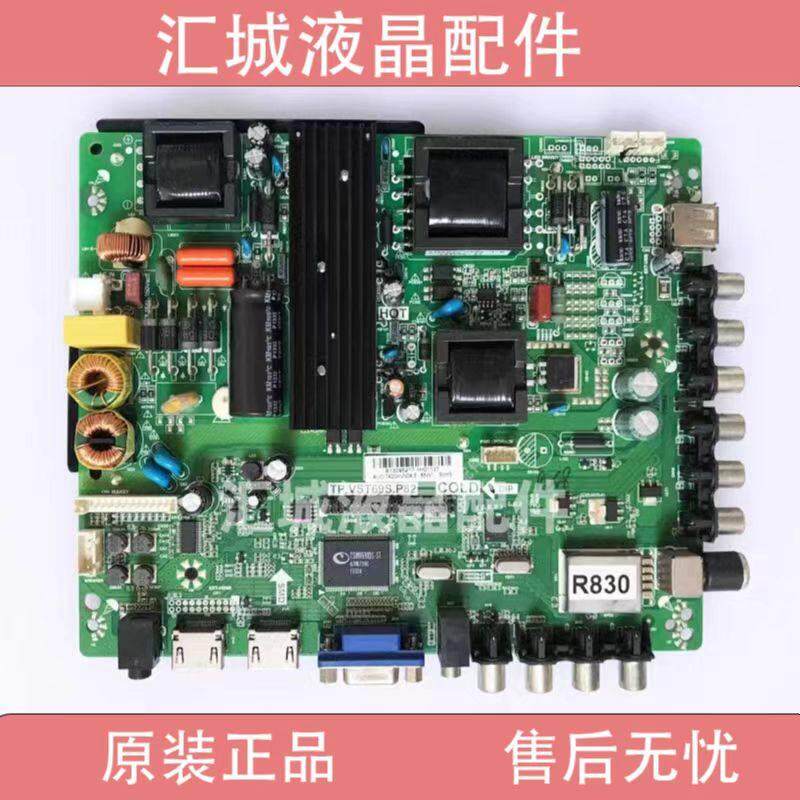 原装三洋42CE570D电视主板TP.VST69S.P82 HKC F42DA3100/6100