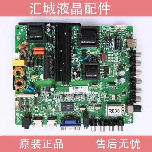 原装三洋42CE570D电视主板TP.VST69S.P82 HKC F42DA3100/6100