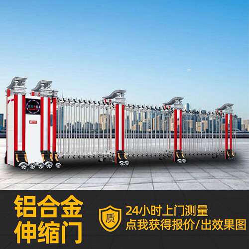 遥控伸缩门学校景区无轨折叠电动伸缩门厂家整套铝合金伸缩门