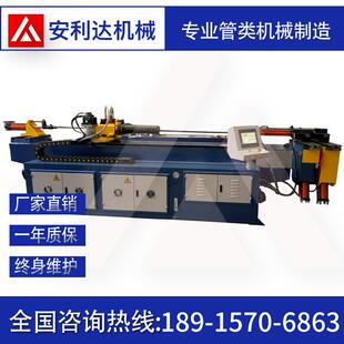 DW89CNC型两轴全自动弯管机11kw单头液压弯管机数控设备冷弯机