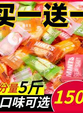 维C陈皮含片海盐无糖薄荷糖商用招待强劲清新口气糖果味mints