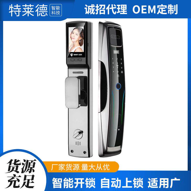 指纹锁家用防盗门智能密码锁全自动电子锁人脸识别智能锁