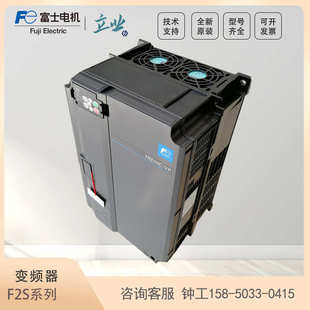 90KW风机水泵专用 现货供应FRN0168F2S 富士变频器 F2S系列