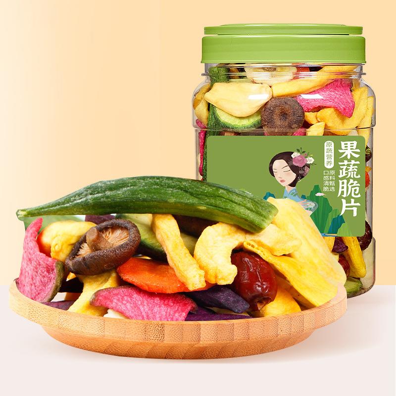 果蔬脆蔬菜干混合装综合什锦果蔬干脱水水果干儿童孕妇解馋零食