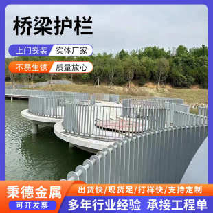 楼梯扶手护栏加工桥梁不锈钢地铁护栏304栏杆天桥社区景观公交站
