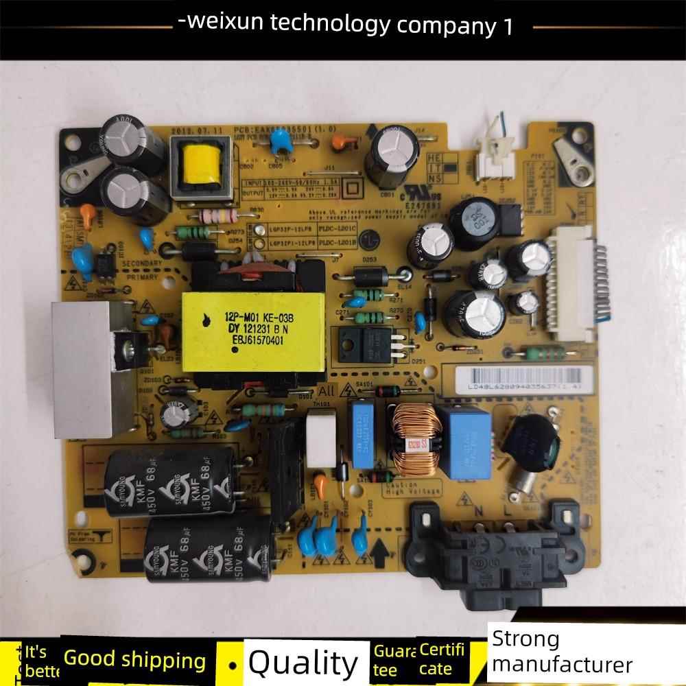 L原装LG 32LS3158-CB电源板EAX65035501(1.0) LGP32P-12LPB电路板
