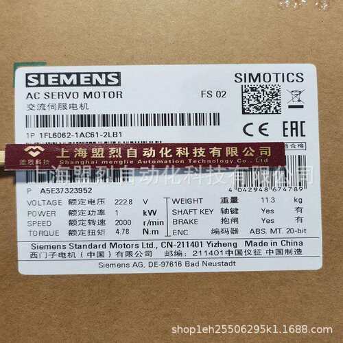 【议价】1FL6062-1AC61-2LB1 1FL6064-1AC61-2AA1 SINAMICS V70&V