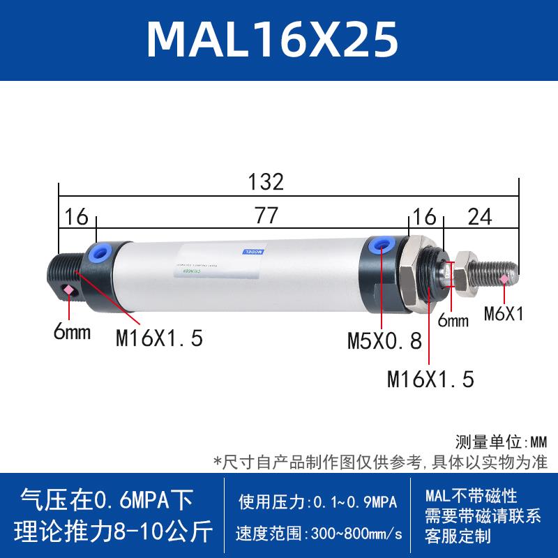 迷你微型mal汽气缸小型气动大全气压伸缩缸32大推力推杆25*50*12