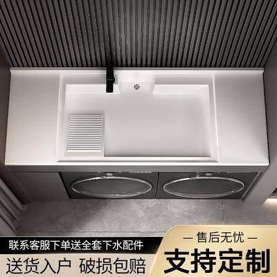 阳台洗衣池家用单独石英石一体盆洗手台带搓板定制机上盆洗衣长盆