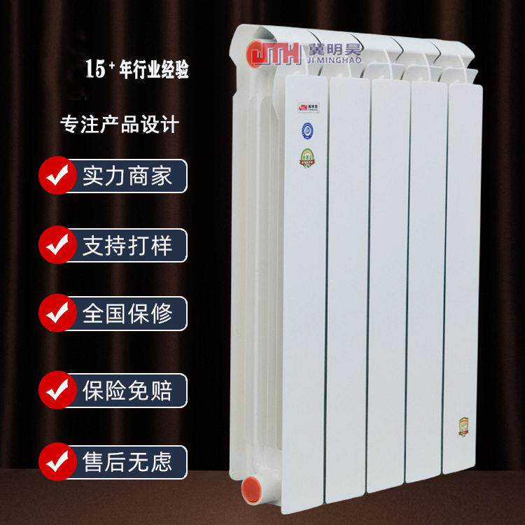 现货90*110双金属压铸铝暖气片防熏墙式双金属压铸铝散热器厂家