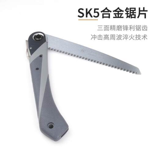 福具工2釼便携折冈叠户外锯FO-430510mm
