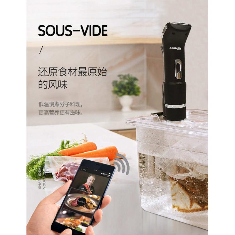 德国宝家用低温慢煮机Sous VIde商用慢煮棒分子料理机真空慢煮器